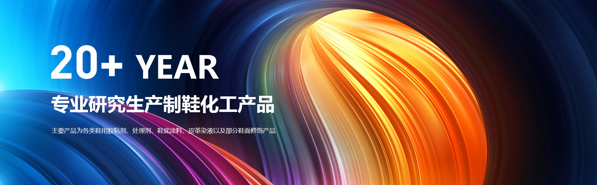 根德（广州）材料技术有限公司