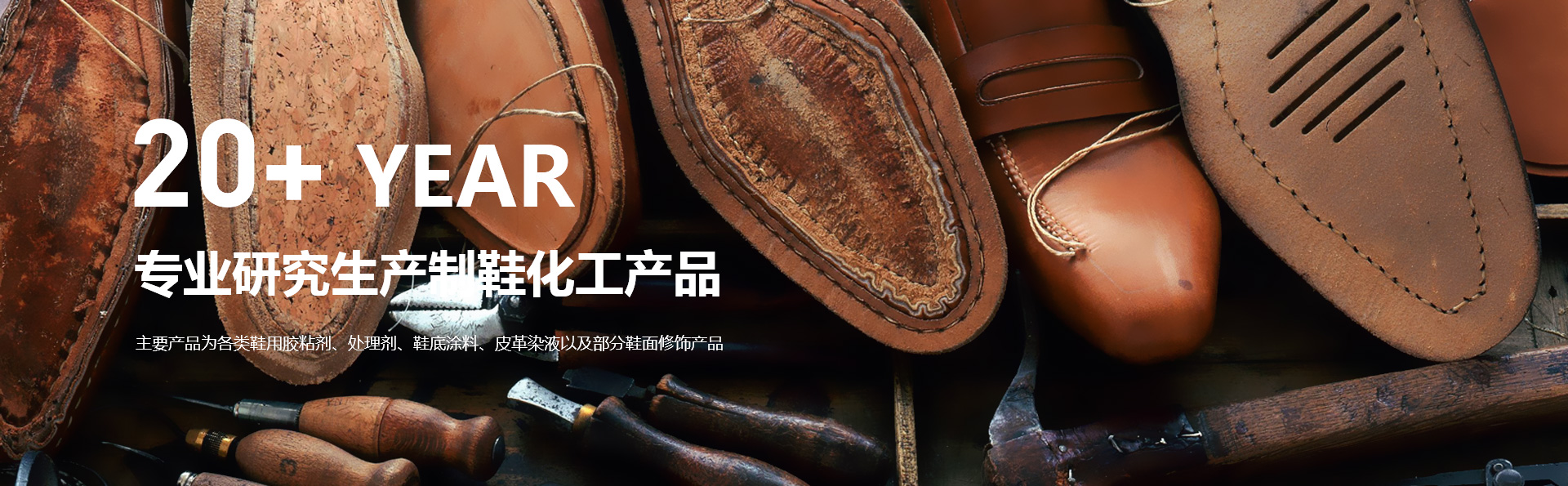 根德（广州）材料技术有限公司