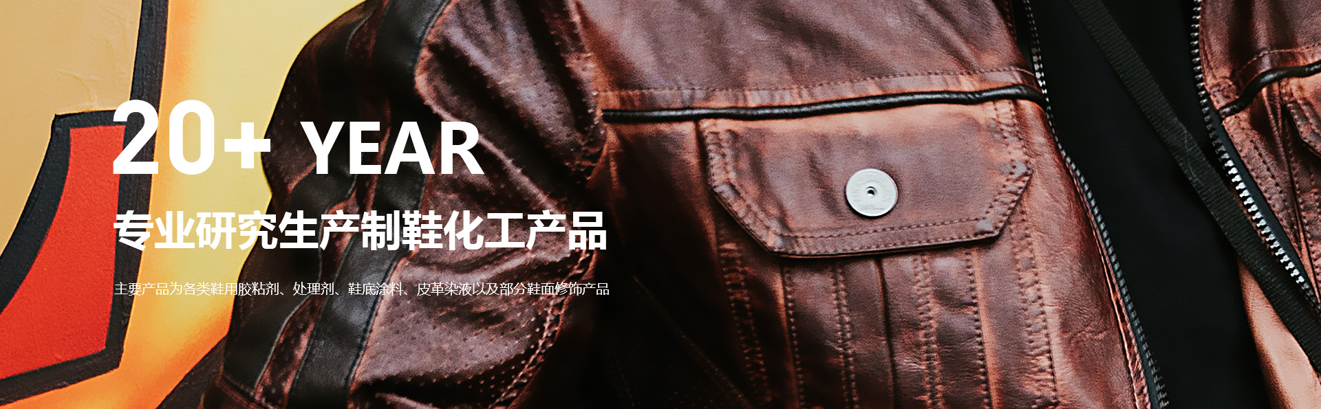 根德（广州）材料技术有限公司