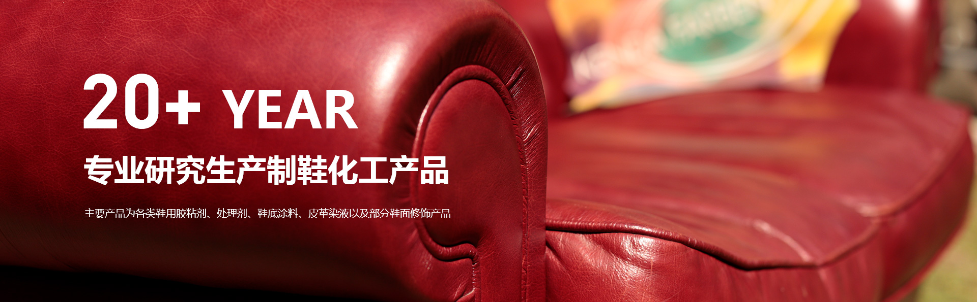 根德（广州）材料技术有限公司